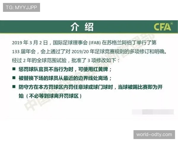 裁判哨音在比赛判罚中的关键作用与标准规范解析 裁判哨音在比赛判罚中的关键作用与标准规范解析