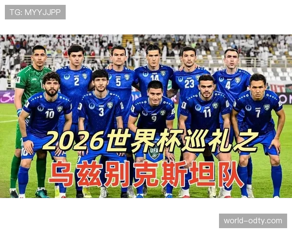 世界杯K组世界杯梦想之路